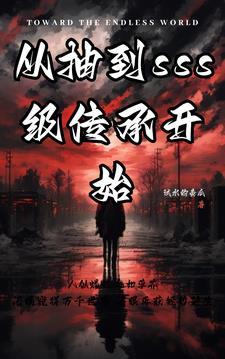 重生千金复仇虐渣记