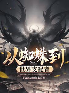 重生复仇白莲花的