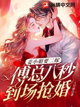 我在八零当后妈免费司念