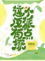我在八零当后妈免费阅读