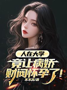 我在八零当后妈演员