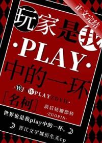 猫猫今天也在努力直播种田中(穿越 末世)——仟华