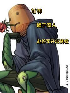 竞技无双TXT