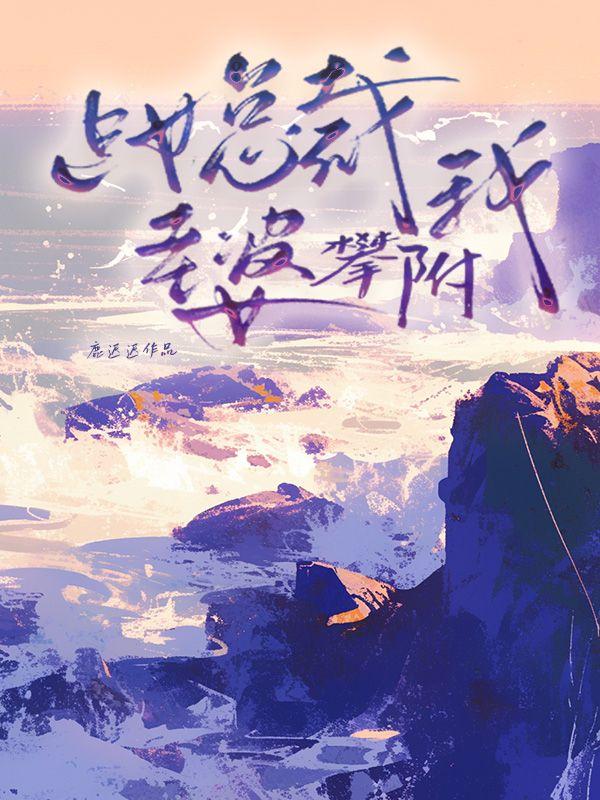 竞技无双苏沐枫最后和谁在一起