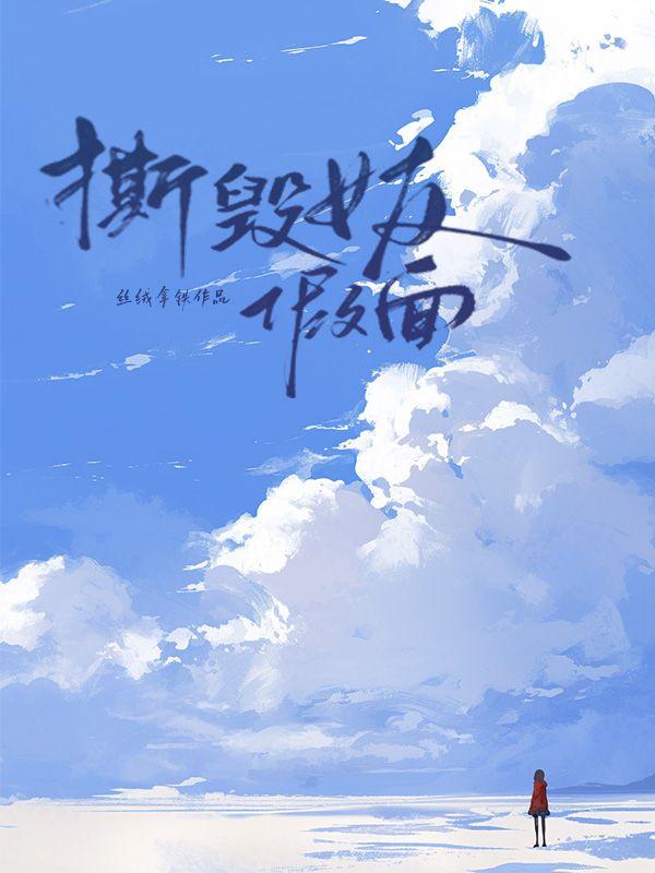 竞技无双女主