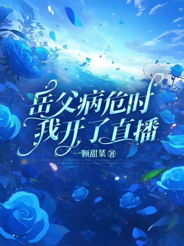 竞技无双在线阅读