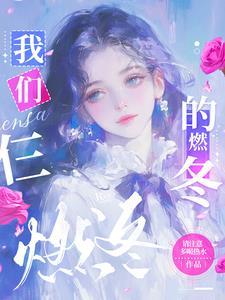 竞技无双人物介绍