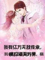 暴走鸡神怎么获得
