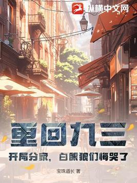 末日女战神美又飒