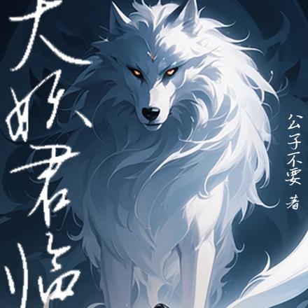 末日女战神漫画