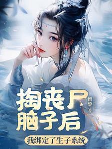 砸锅卖铁去上学晋江