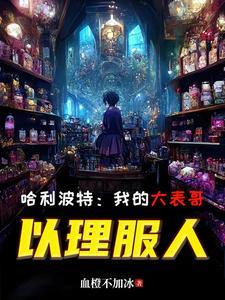 穿越之后我在古代海边