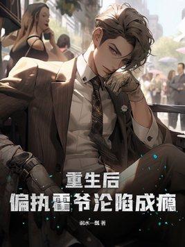 穿越后我在古代当宠妃