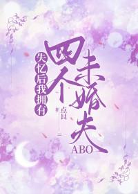 穿书后我在古代