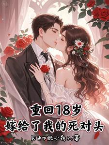 女神的无赖高手在线观看