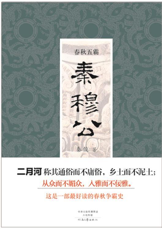 仙家日月长云草