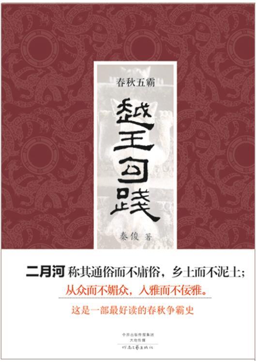 仙家日月长云草和葭月什么关系