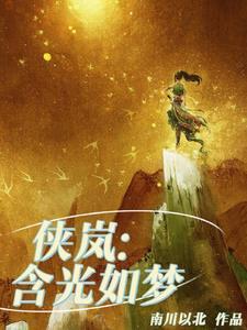 巅峰战神免费观看
