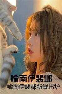 只拉女鬼和模特TXT