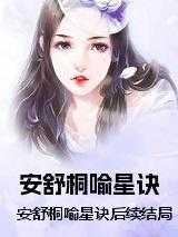 只拉女鬼和模特好看吗