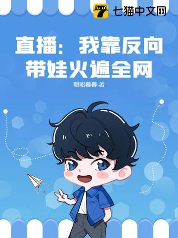 凡骨有几个女主