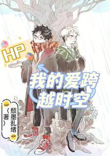 凡骨许太平全文免费阅读