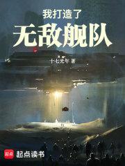 惊天剑帝百科