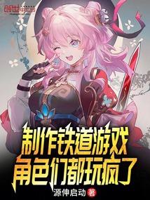 穿越后直接拜堂的