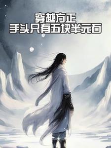 吝啬小气怎么读