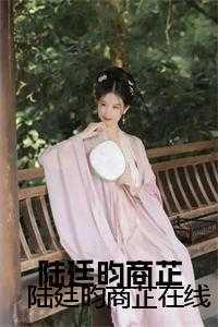 重生电竞女神全文阅读