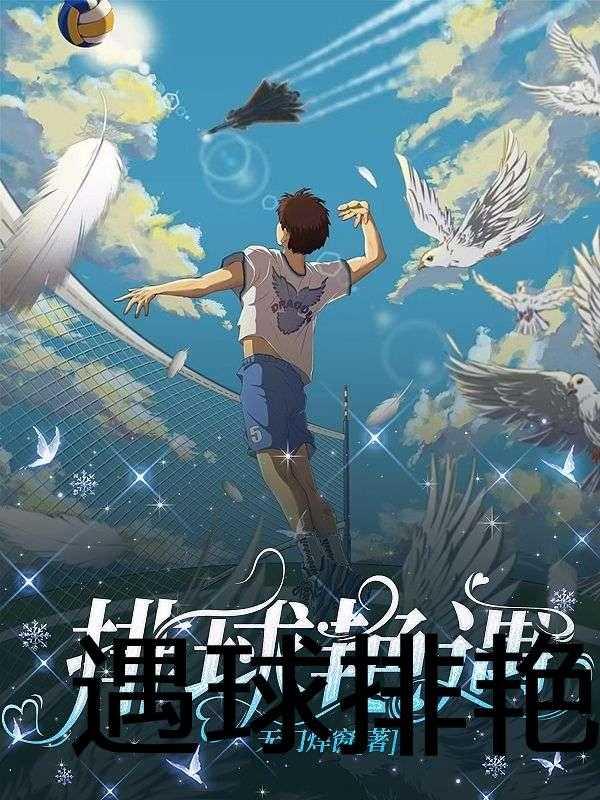 重生之电竞大神是女生