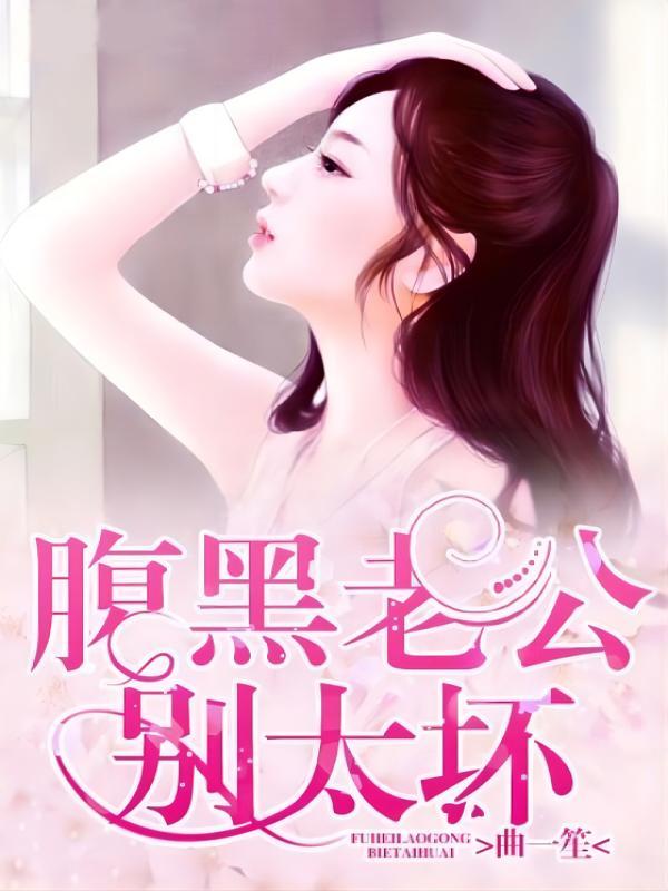 都市超级神医苏灿