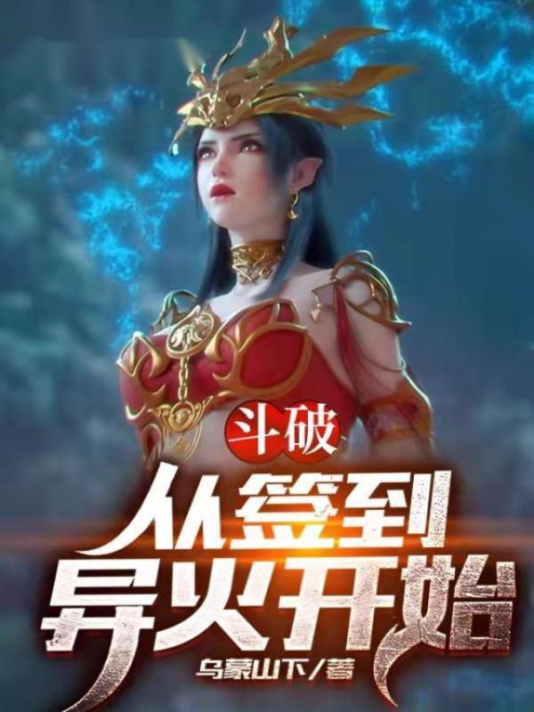 近水楼台先得月的原文