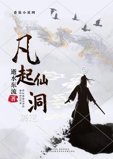 信息素成瘾症免费阅读
