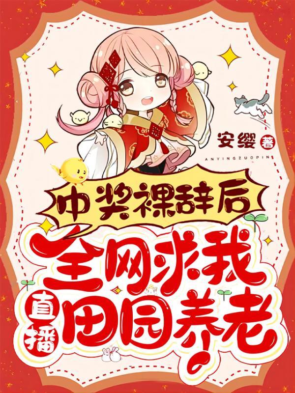 报告太子这个太子妃好眼熟全文