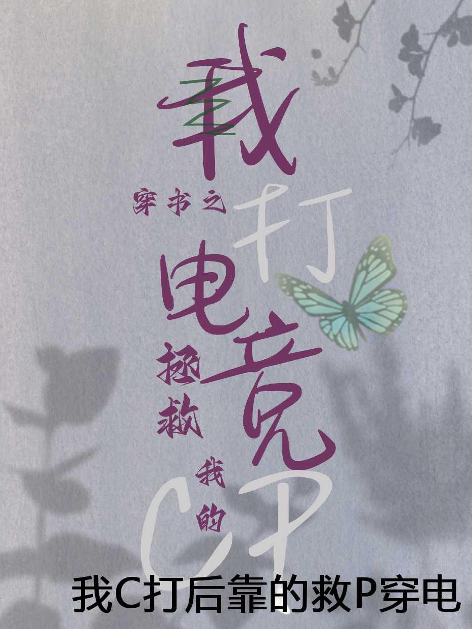 报告太子这个太子妃好眼熟