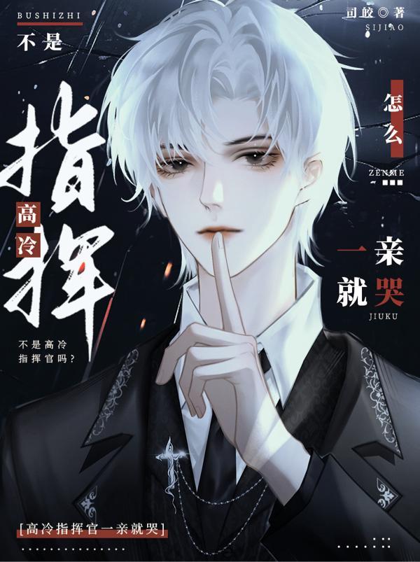 为什么它永无止境txt百度