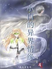 重生之父未亡的美好生活全文阅读