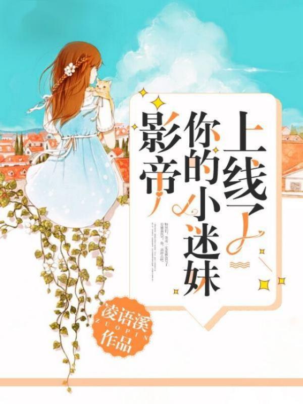 南有嘉鱼作者
