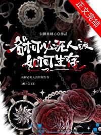 裴总又在追影后了免费阅读