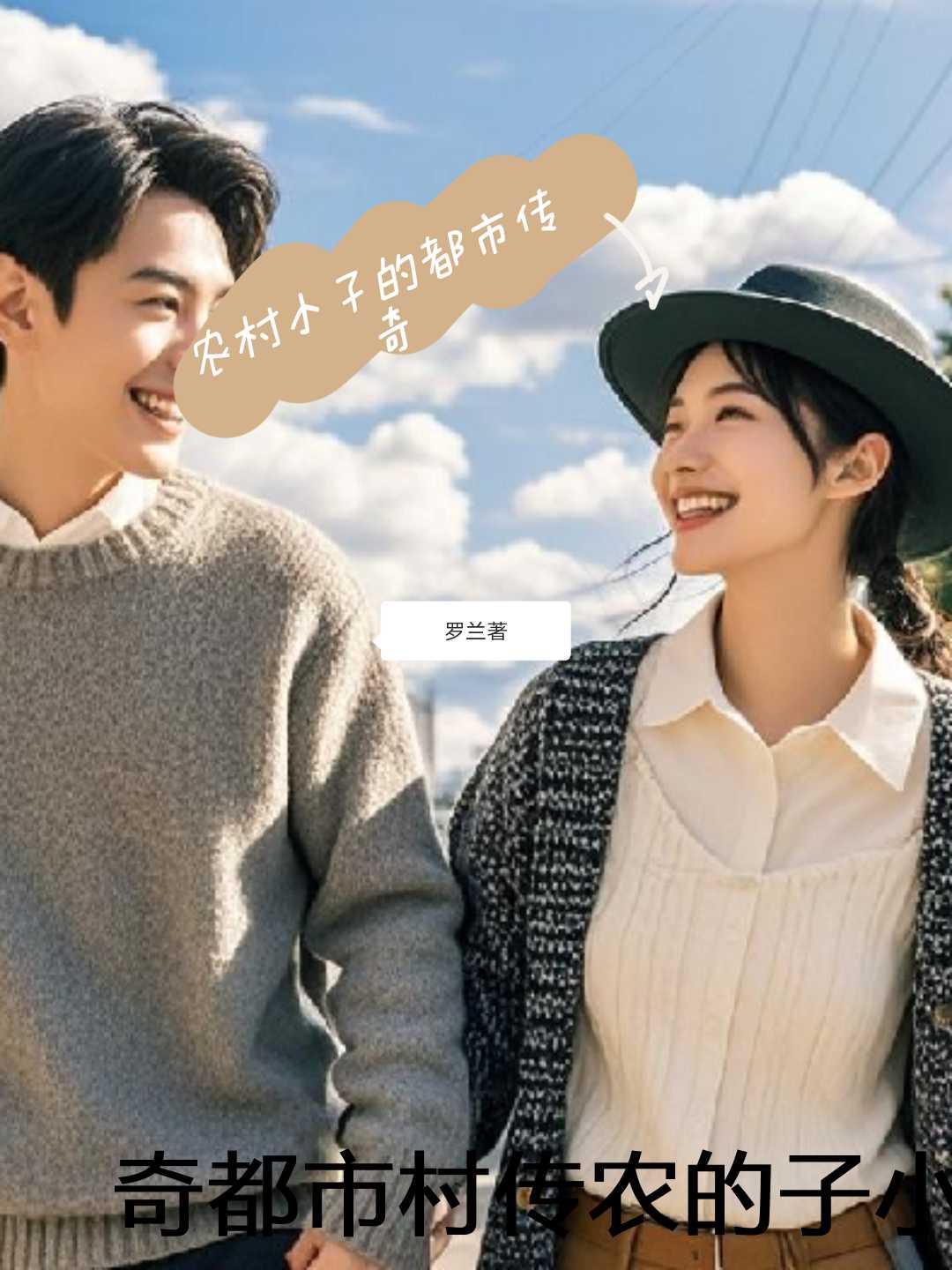 裴茗追妻火葬场