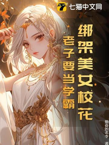 世子妃流放荒地封神了免费