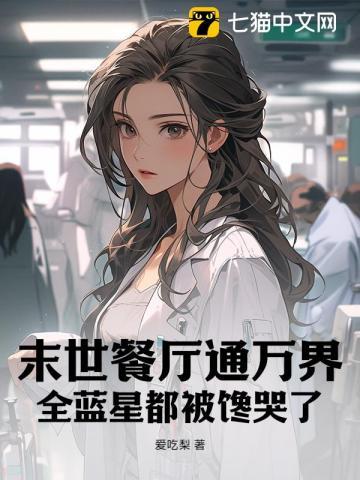 全班穿越异世界的