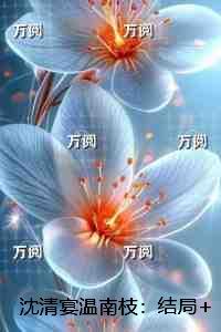 全班穿越到异世界唯独少年被遗弃