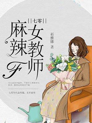 惊蛰番外明晏灯全文免费阅读