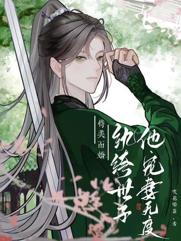 女修重生指南笔趣阁