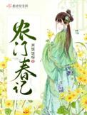 女修重生指南by清骨