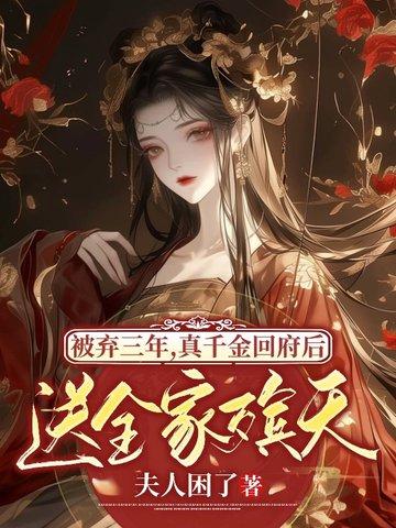 当小妾的
