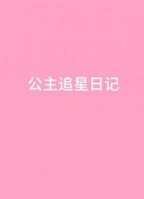当小妾类言情