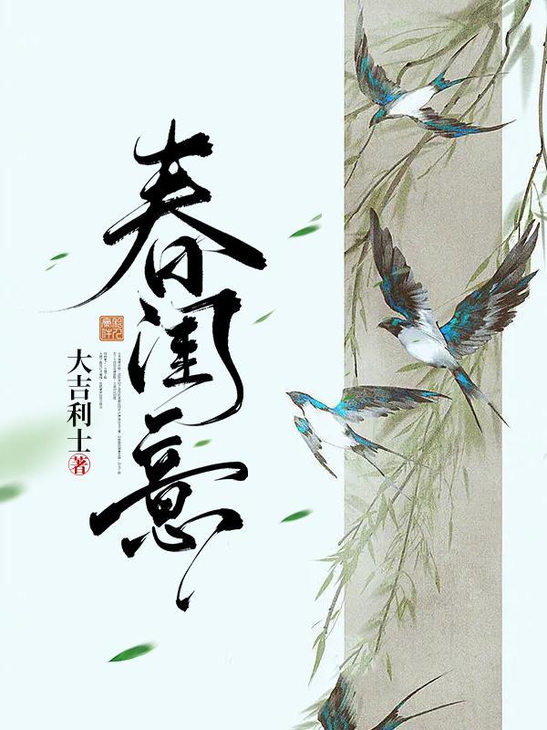 我在六十年代端上铁饭碗免费